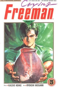 Crying Freeman Part 2