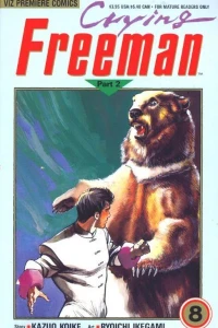 Crying Freeman Part 2