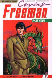 The Pomegranate, Parts 1-2