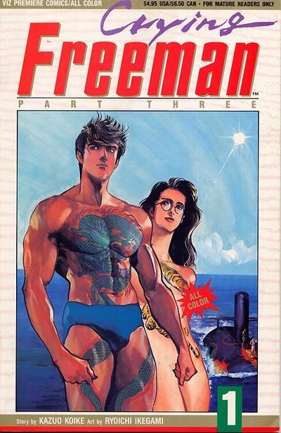Cover of Crying Freeman Part 3