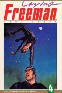 Crying Freeman Part 3