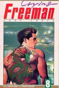 Crying Freeman Part 3