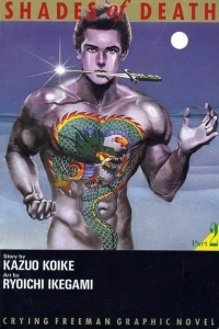 Volume #2