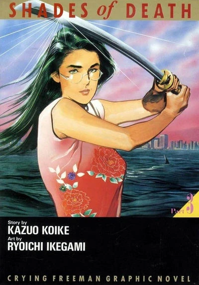 Cover of Volume #3