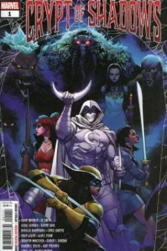The Crypt of Shadows; Werewolf by Moon Knight; Down Came the Rain; Neither Big Nor Bad; Skin Crawl; Endless Slaughter in the Infinite Swamp