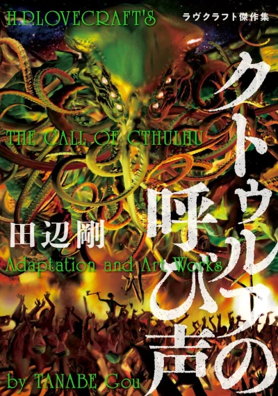 Cover of Volume #1