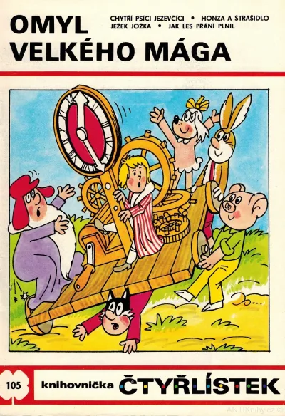 Cover of Omyl velkého mága