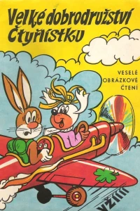 Velké dobrodružství Čtyřlístku