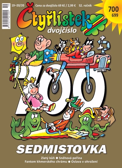 Cover of Sedmistovka