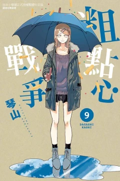 Vol. 9