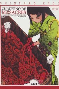 Los extraños incidentes de Tengai