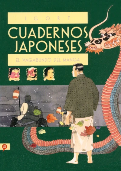 Cover of El vagabundo del manga
