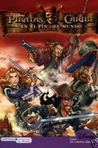 Piratas del Caribe: En el Fin del Mundo
