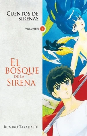 Cover of El Bosque de la Sirena