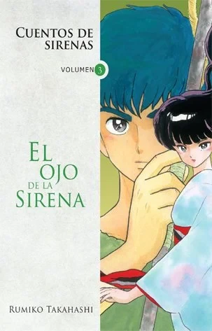 Cover of El Ojo de la Sirena