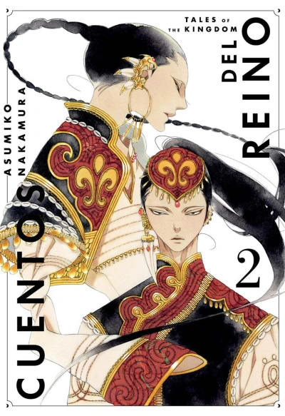 Cover of Issue #2