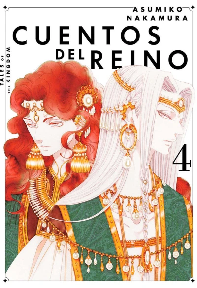Cover of Issue #4