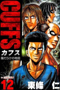 Vol. 12