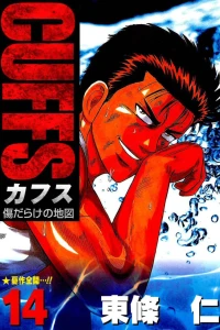 Vol. 14