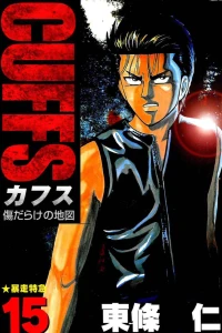 Vol. 15