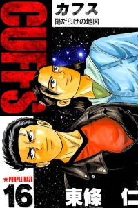 Vol. 16