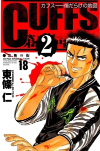 Vol. 18