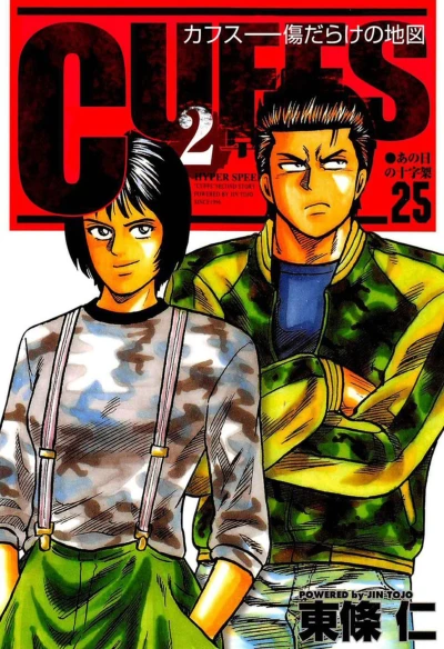 Cover of Vol. 25