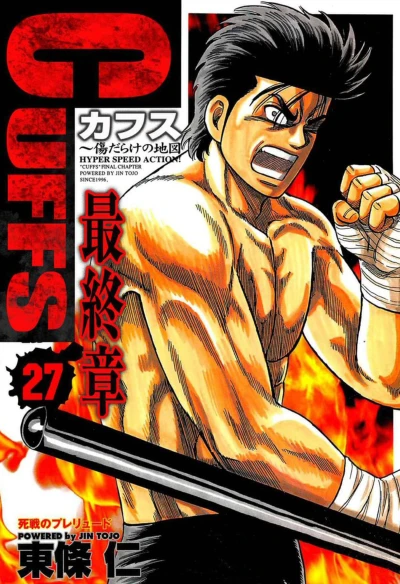 Cover of Vol. 27