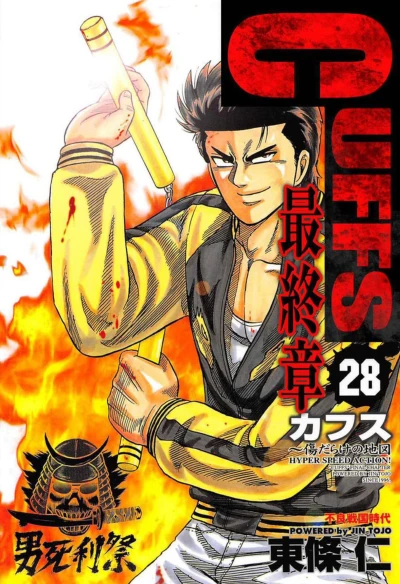 Cover of Vol. 28