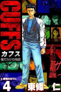 Vol. 4