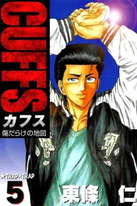 Vol. 5