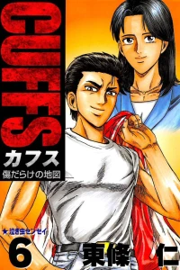 Vol. 6
