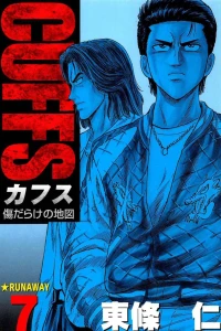 Vol. 7