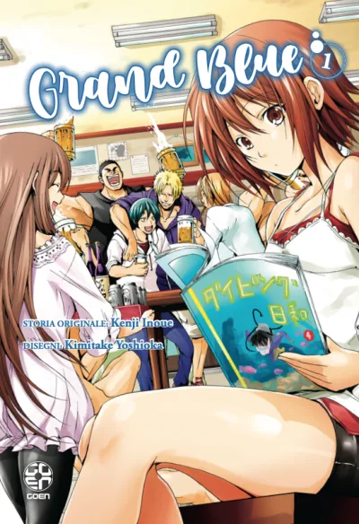 Cover of Grand Blue 1