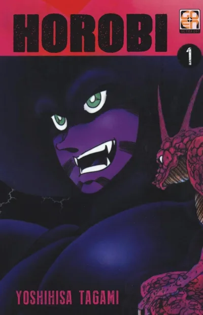 Cover of Horobi 1