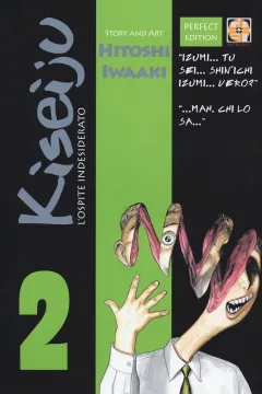 Kiseiju - L'ospite indesiderato 2