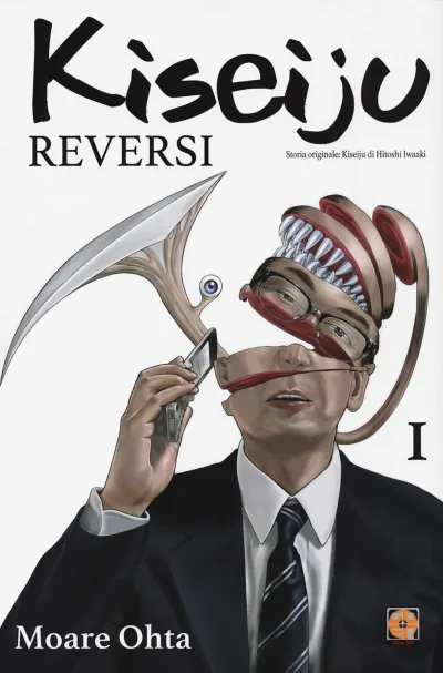 Cover of Kiseiju Reversi 1