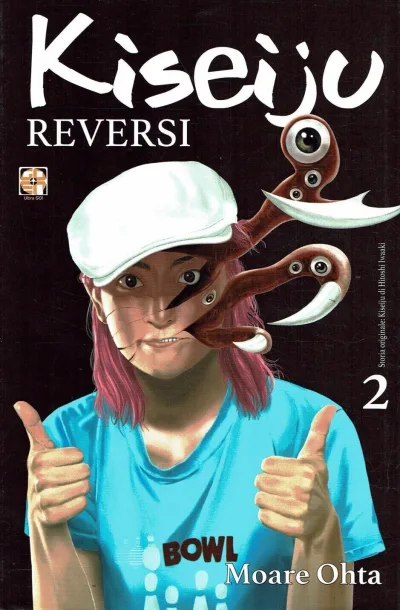Cover of Kiseiju Reversi 2