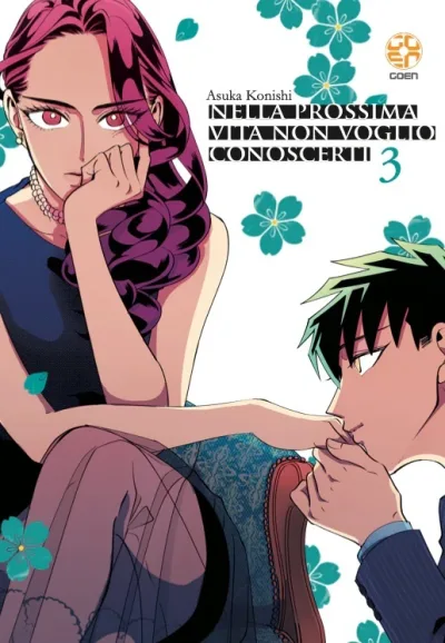 Cover of Nella Prossima Vita Non Voglio Conoscerti 3