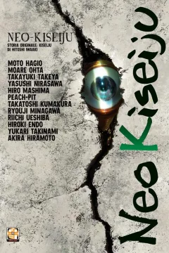 Neo-Kiseiju