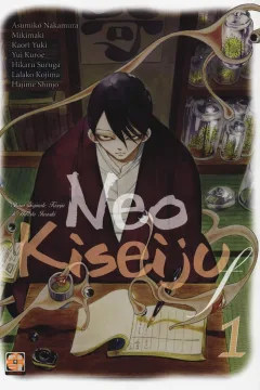 Neo Kiseiju F 1