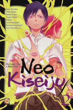 Neo Kiseiju F 2
