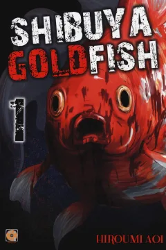Shibuya Goldfish 1