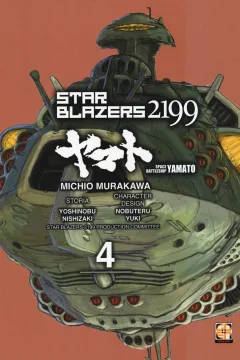 Star Blazers 2199 4