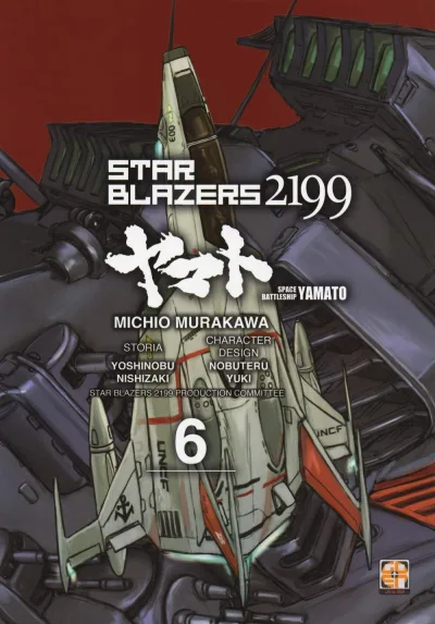 Cover of Star Blazers 2199 6