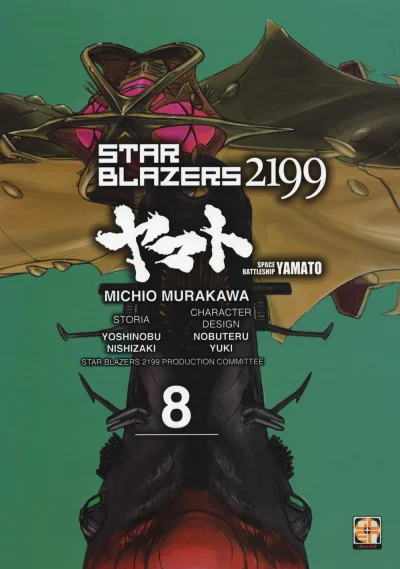 Cover of Star Blazers 2199 8
