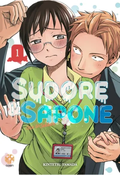 Cover of Sudore & Sapone 1