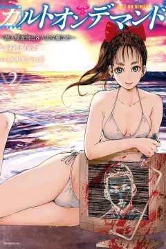 Vol. 2