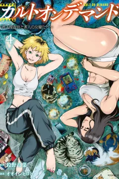 Vol. 4