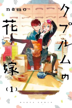 Vol. 1
